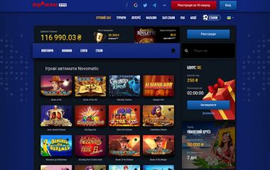 Незвичайні ігрові автомати безкоштовно