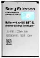 Sony Ericsson X10i (BST-41) 1500mAh Li-polymer, оригінал