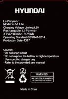 Hyundai (E551 Lite) 2500mAh Li-polymer, оригінал.