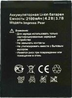 Vertex Impress (Pear) 2100mAh Li-ion, оригінал