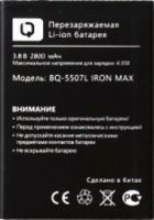 BQ (BQ-5507L) 2800mAh Li-ion, оригінал