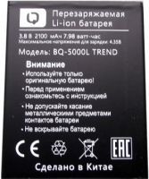 BQ (BQ-5000L) 2100mAh Li-ion, оригінал