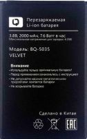 BQ (BQ-5035) 2000mAh Li-ion, оригінал