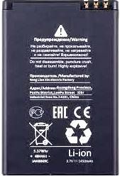 Bontel 3310 (BP-4L) 1500mAh Li-Polymer, оригінал