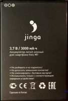 Jinga (Hotz M1) 3000mAh Li-ion, оригінал