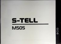 S-Tell (M505) 1850mAh Li-ion, оригінал