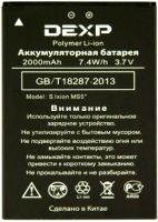 Dexp (S Ixion MS5) 2000mAh Li-polymer, оригінал