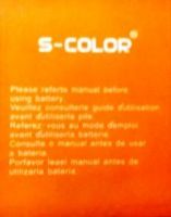 S-Color (Q20) 2800mAh Li-ion, оригінал