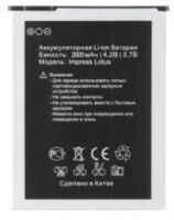 Vertex Impress (Lotus) 2000mAh Li-ion, оригінал