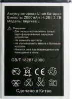 Vertex Impress (L) 2000mAh Li-ion, оригінал