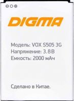 Digma (Vox S505) 2000mAh Li-ion, оригінал