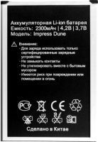 Vertex Impress (Dune) 2300mAh Li-ion, оригінал