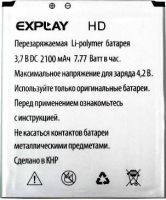 Explay (HD) 2100mAh Li-polymer, оригінал