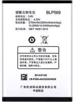 Oppo (BLP569) 2800mAh Li-ion, оригінал