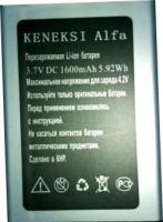 Keneksi (Alfa) 1600mAh Li-ion, оригінал