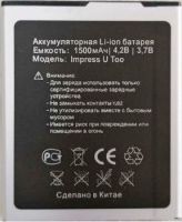 Vertex Impress (U Too) 1500mAh Li-ion, оригінал