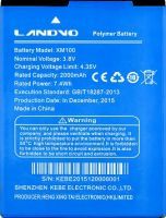Landvo (XM100) 2000mAh Li-polymer, оригінал