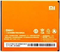Xiaomi (BM41) 2050mAh Li-ion, оригінал