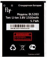Fly IQ442Q (BL5203) 1500mAh Li-ion, оригінал