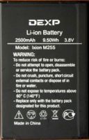 Dexp (Ixion M255) 2500mAh Li-ion, оригінал