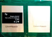 Fly Tab 10 (BL8107) 7000mAh Li-polymer, оригінал