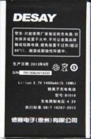 Desay (TS1018) 1400mAh Li-ion, оригінал