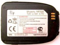 Fly (MP500) 650mAh Li-ion, оригінал