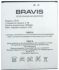 Bravis Tab 6" (Zeus) 2600mAh Li-ion, оригінал