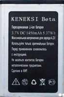 Keneksi (Beta) 1450mAh Li-ion, оригінал