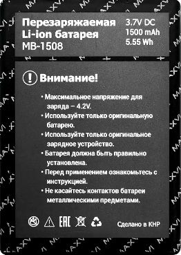 Maxvi P19 (MB-1508) 1500mAh Li-ion оригінал