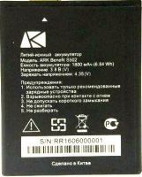Ark (Benefit S502) 1800mAh Li-ion, оригінал