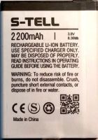 S-tell (C555) 2200mAh Li-ion, оригінал
