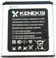 Keneksi Sky (12S) 2350mAh Li-ion, оригінал