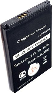 Fly ST300 (BL3905) 700mAh Li-ion, оригінал