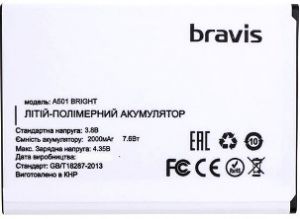 Bravis (A501 Bright) 2000mAh Li-ion, оригінал