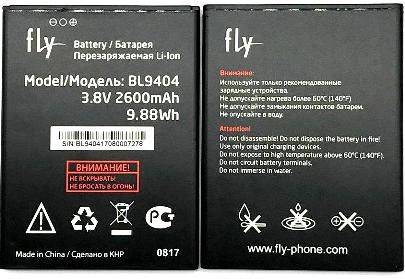 Fly (BL9404) 2600mAh Li-ion оригінал