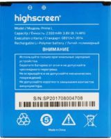 Highscreen (Prime L) 2300mAh Li-polymer, оригінал
