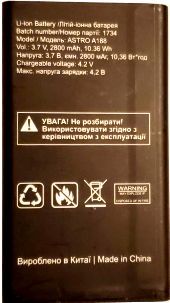Astro (A188) 2800mAh Li-ion, оригінал