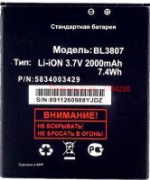 Fly IQ454 (BL3807) 2000mAh Li-ion, оригінал.