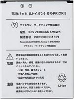 Freetel Musashi (FTJ152A) 2100mAh Li-ion, оригінал