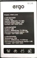 Ergo (V540 Level) 3000mAh Li-ion, оригінал