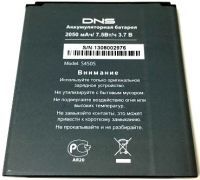DNS (S4505) 2050mAh Li-ion, оригінал