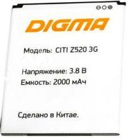 Digma (CITI Z520) 2000mAh Li-ion, оригінал