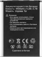 Vertex Impress (Tor) 4400mAh Li-ion, оригінал