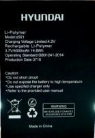 Hyundai (E551) 4000mAh Li-polymer, оригінал