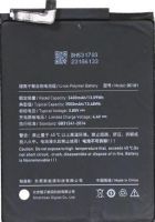 Smartisan (Nut Pro 2) 3500mAh Li-polymer, оригінал