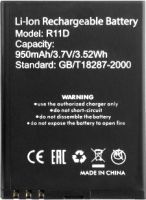 Ginzzu (R11D) 950mAh Li-ion, оригінал