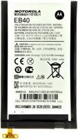 Motorola EB40 (SNN5910A) 3200mAh Li-Polymer, оригінал