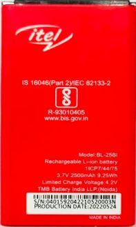 Itel 5600 (BL-25Bi) 2500mAh Li-ion оригінал
