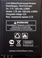 Texet (TM-4172) 1350mAh li-ion, оригінал